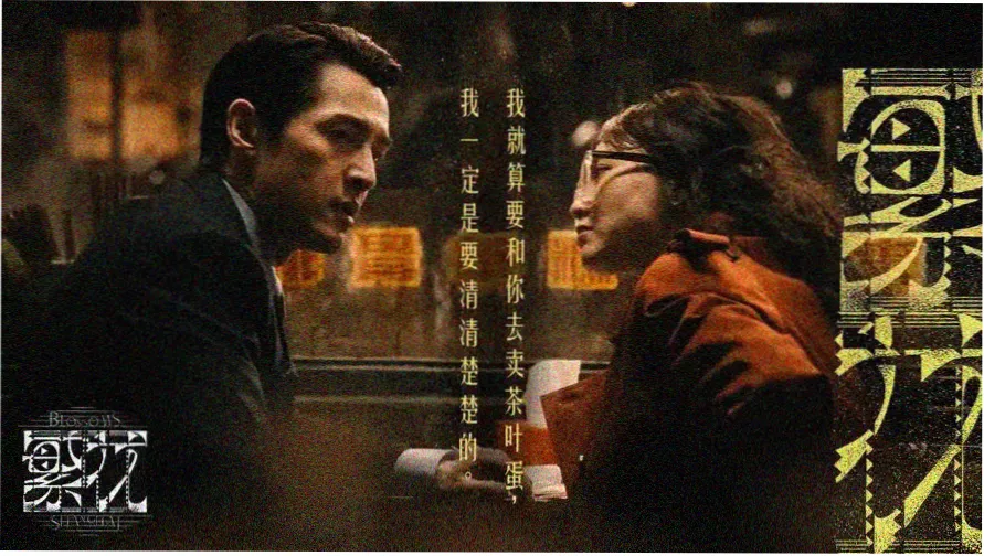 黄色影院在线观看高清影视剧集主视觉