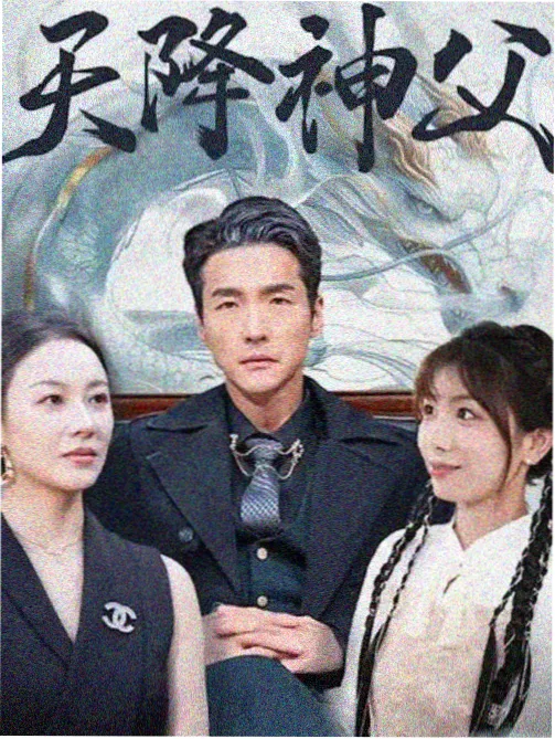 山河故人录 年代剧全集在线观看