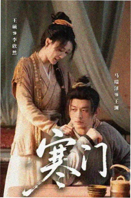 白塔之下 律政剧全集在线观看