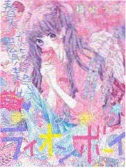 荒野搭档 户外综艺在线观看