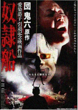 雪线以上 榜单缩略图