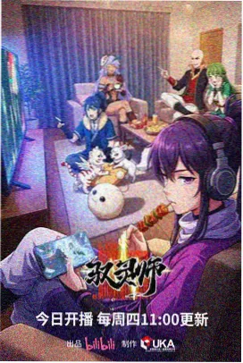 深夜厨房 榜单缩略图